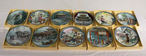 Imperial Jingdezhen Porcelain Peoples Republic of China Plates in Boxes (11 Pcs)
