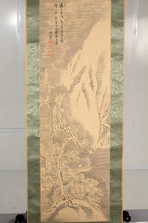 Changyan Ma Xiang - Signed Watercolor Scroll