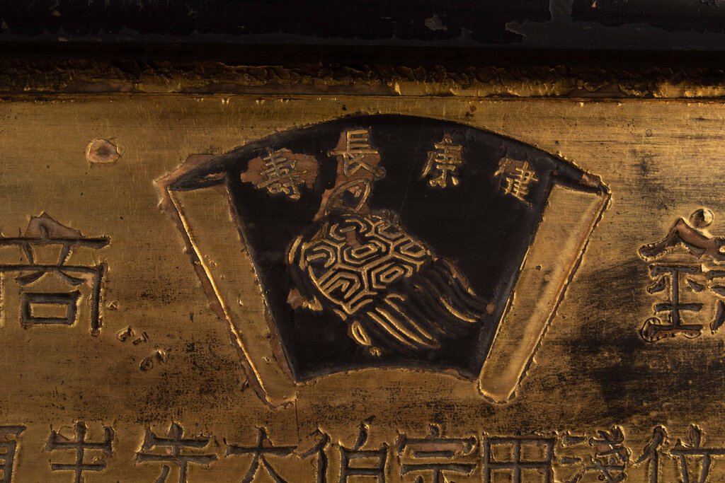 Wooden Japanese Plaque with Black and Gold Finish
