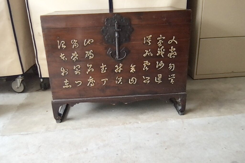 19th Century Korean Joseon Dynasty Chest 14x31x25 Korean calligraphy-inlaid and iron mounted stained wood chest, Joseon dynasty.