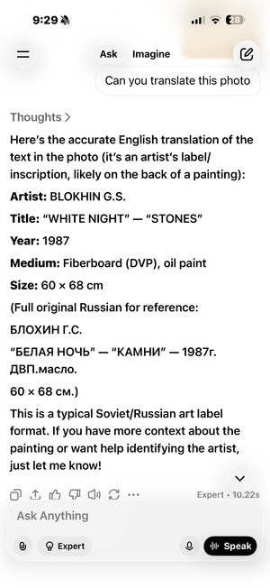 White Nights - Stones 1987 by Blokhin, G. S.