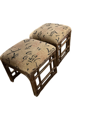 Asian Faux Bamboo Stools / Ottomans (pair)