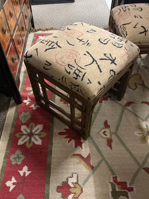 Asian Faux Bamboo Stools / Ottomans (pair)