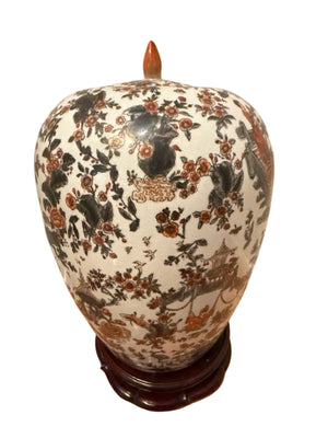 Chinese Ginger Jar
