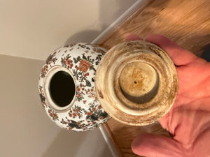 Chinese Ginger Jar