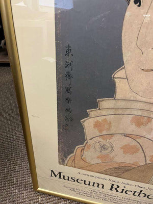 Vintage Museum Rietberg Exhibition Poster Japanese ukiyo-e Art Depicting Kabuki Actor Otani Oniji III By Toshusai Sharaku 49x35