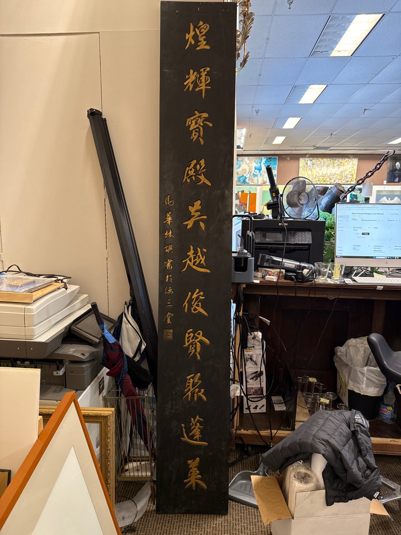 Large Carved Chinese Panel (Each) 101x14x2