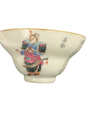 Vintage Chinese Famille Rose Porcelain Wu Shuang Pu Style 4 1/2" Rice Bowls "Table of Peerless Heroes" Pattern 1980-2010 Set of 4 Excellent Condition