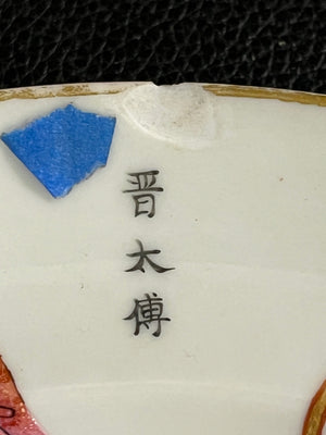 Late Qing Dynasty Chinese Famille Rose Porcelain Wu Shuang Pu "Table of Peerless Heroes" Pattern Dinner Plate 10" 1890-1915 (chipped)