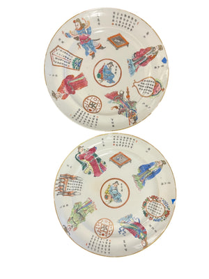 Late Qing Dynasty Chinese Famille Rose Porcelain Wu Shuang Pu "Table of Peerless Heroes" Pattern Dinner Plate 10" 1890-1915 (chipped)