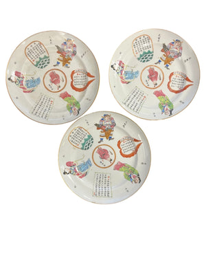 MENGCHANG JUN Late Qing Dynasty Chinese Famille Rose Porcelain Wu Shuang Pu "Table of Peerless Heroes" Set of 3 Salad Plates 7 1/2" 1890-1915 Excellent Condition