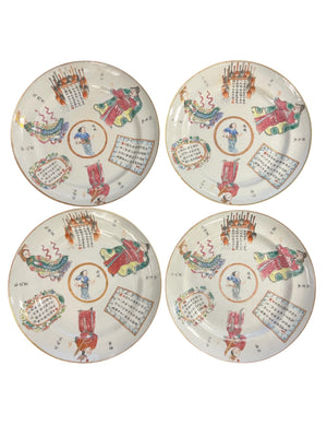 XI SHI Late Qing Dynasty Chinese Famille Rose Porcelain Wu Shuang Pu "Table of Peerless Heroes" Set of 4 Salad Plates 7 1/2" 1890-1915 Excellent Condition