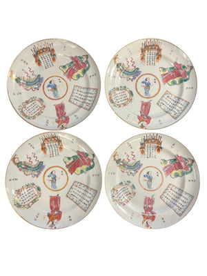 XI SHI Late Qing Dynasty Chinese Famille Rose Porcelain Wu Shuang Pu "Table of Peerless Heroes" Set of 4 Salad Plates 7 1/2" 1890-1915 Excellent Condition