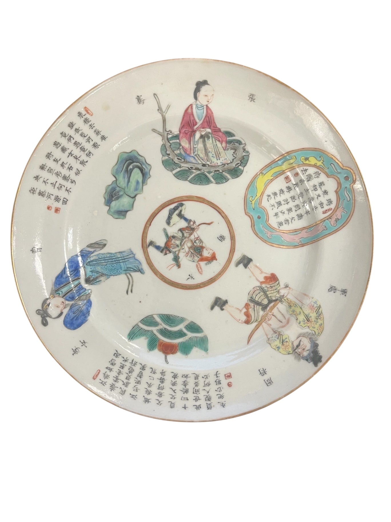 FAN KUAI Late Qing Dynasty Chinese Famille Rose Porcelain Wu Shuang Pu "Table of Peerless Heroes" 7.75" Salad Plate Excellent Condition
