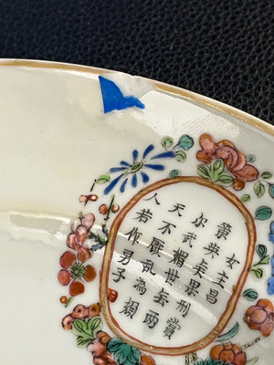 Late Qing Dynasty Chinese Famille Rose Porcelain Wu Shuang Pu "Table of Peerless Heroes" Pattern Dinner Plate 10" 1890-1915 (chipped)