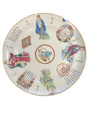 Late Qing Dynasty Chinese Famille Rose Porcelain Wu Shuang Pu "Table of Peerless Heroes" Pattern Dinner Plate 10" 1890-1915 (chipped)