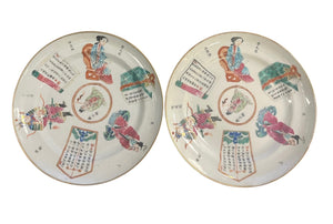 BAN ZHAO Late Qing Dynasty Chinese Famille Rose Porcelain Wu Shuang Pu "Table of Peerless Heroes" 7.75" Salad Plates (PAIR)