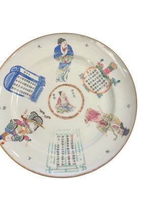 LU ZHONGLIAN Late Qing Dynasty Chinese Famille Rose Porcelain Wu Shuang Pu "Table of Peerless Heroes" 7 1/2 Salad Plate Set of 5 Fair Condition
