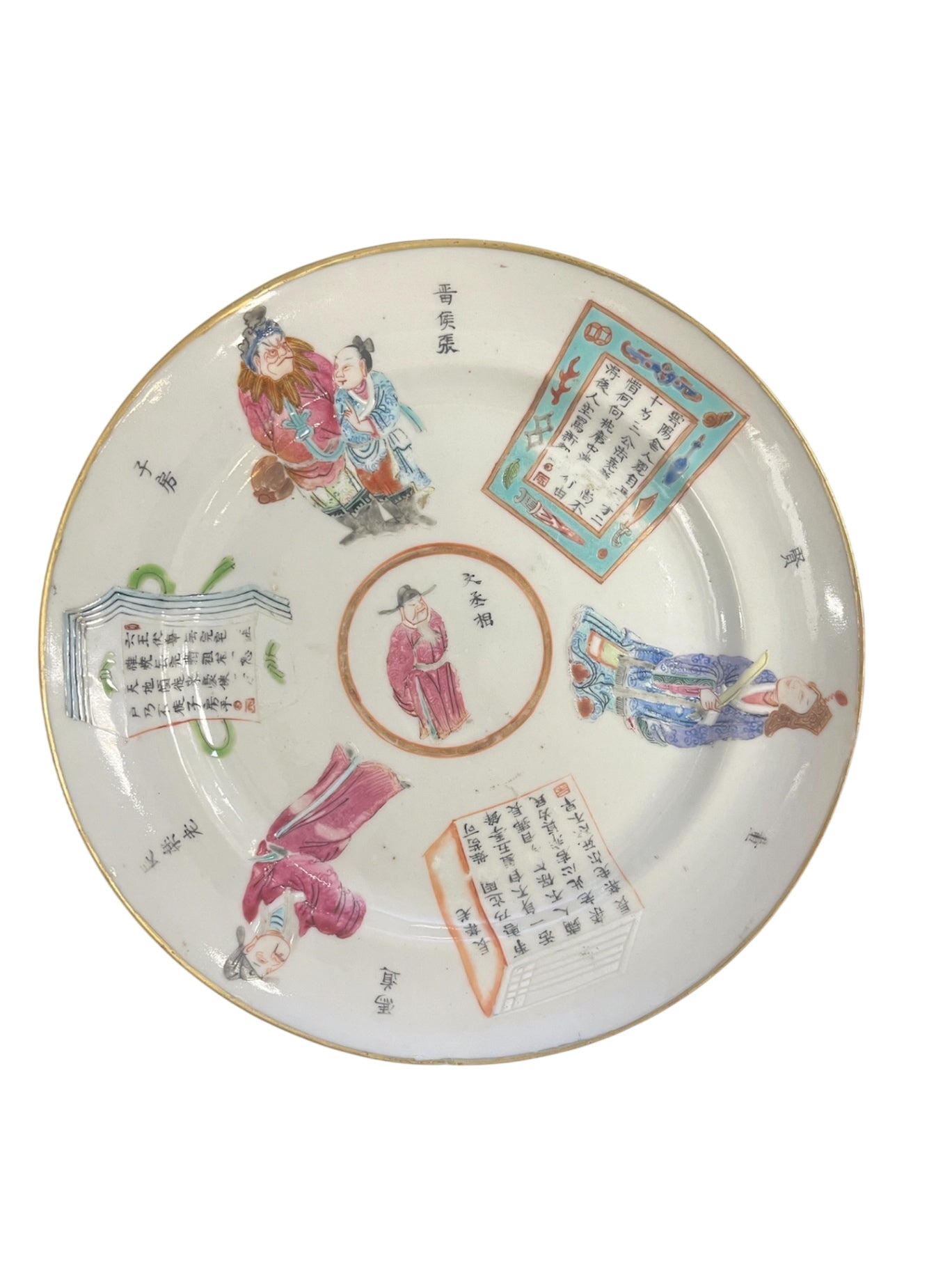 ZOU YANG Late Qing Dynasty Chinese Famille Rose Porcelain Wu Shuang Pu "Table of Peerless Heroes" 7.75" Salad Plate