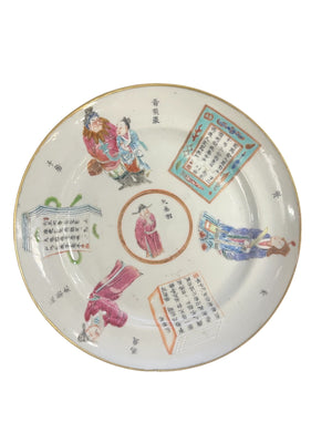 ZOU YANG Late Qing Dynasty Chinese Famille Rose Porcelain Wu Shuang Pu "Table of Peerless Heroes" 7.75" Salad Plate