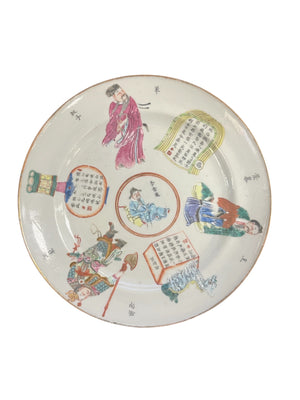 SU WU Late Qing Dynasty Chinese Famille Rose Porcelain Wu Shuang Pu "Table of Peerless Heroes" 7.75" Salad Plate