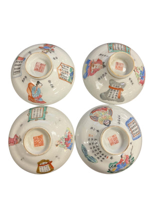 Vintage Chinese Famille Rose Porcelain Wu Shuang Pu Style "Table of Peerless Heroes" 4" Rice Bowls Set of 4 Excellent Condition