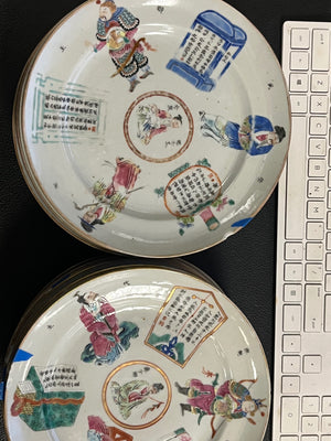 Assorted Late Qing Dynasty Chinese Famille Rose Porcelain Wu Shuang Pu "Table of Peerless Heroes" 7.75 Salad Plates (Rim Chips & Or Cracks) $5 Each