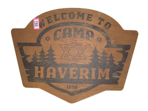 Wooden Haverim Camping Sign (60" x 44")