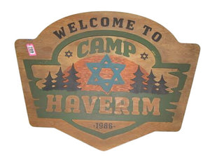 Wooden Haverim Camping Sign ( 72" x 53")