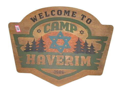 Wooden Haverim Camping Sign ( 72" x 53")