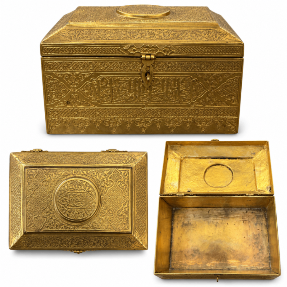 Ornate Brass Box with Arabic Calligraphy and Arabesque Decoration