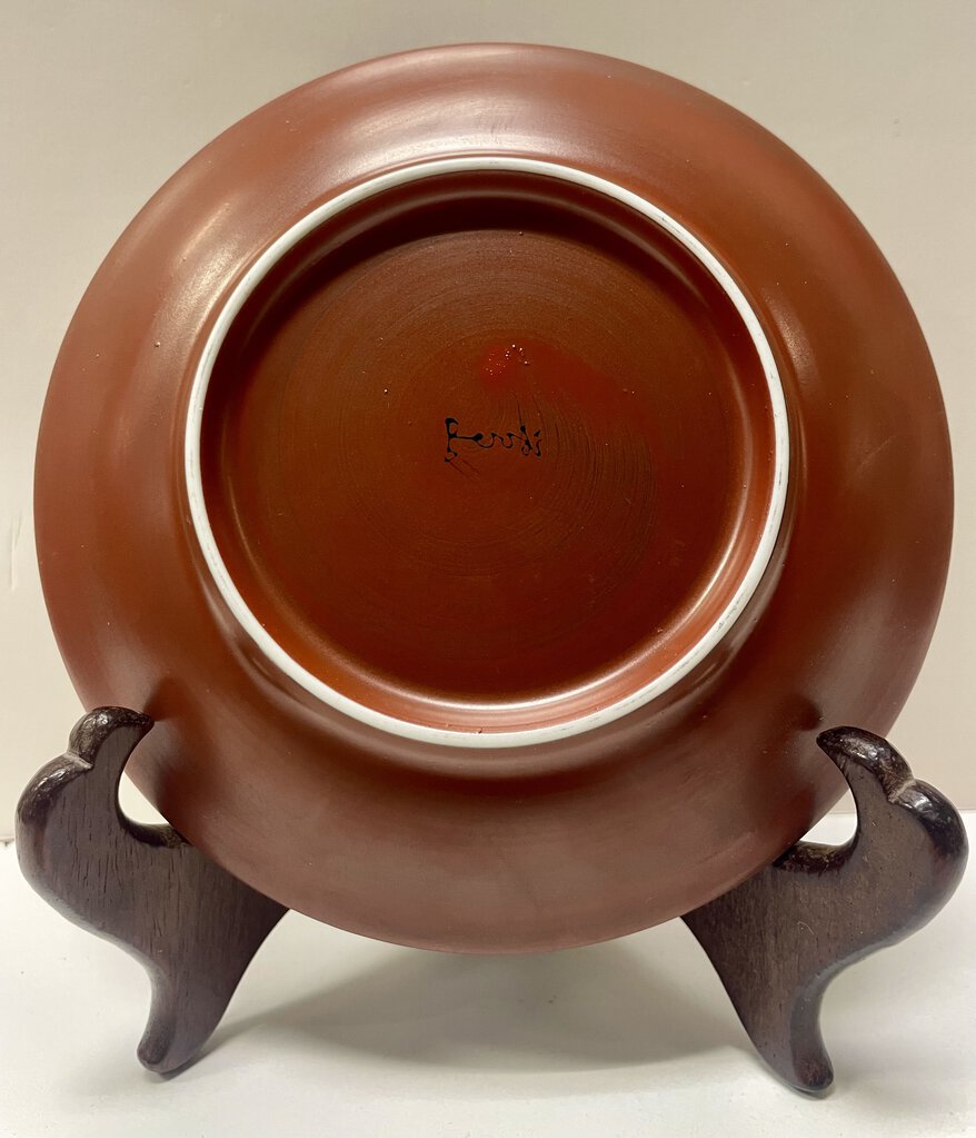 Chinese Tibetan 1930's Brass Bowl w/ Saucer ( 2 Piece Set)