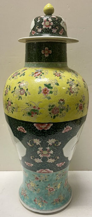 Chinese White Green Yellow Enameled Famille Rose Porcelain Lidded Vase