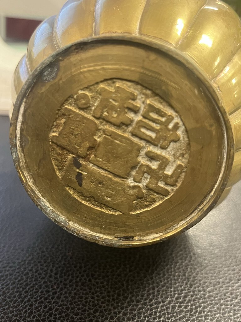 Early 20th C.Chinese Qing Dynasty Fluted Brass Vase (Damage)