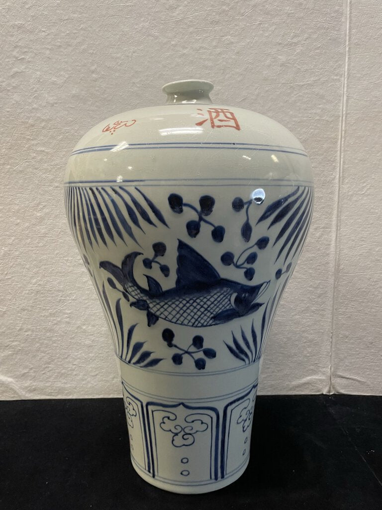 Central Asian Style Blue White Porcelain Plum Vase