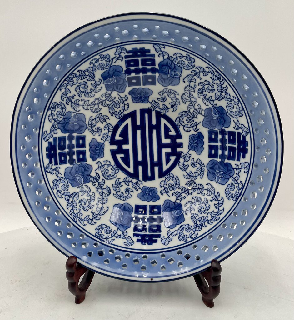 Three Hands Corp. Chinese Modern Pierced Blue White Porcelain Serving Bowl