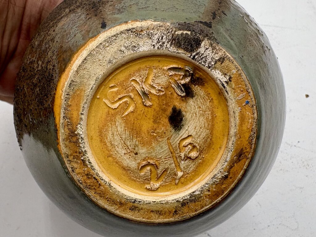 SKP Hand Made Brown Pottery Vase 6"