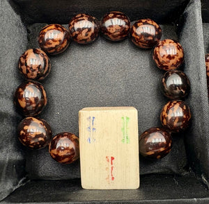 Vintage Chinese Bone, Bamboo, & Tiger Stripe Seed Bead Bracelet Boxed Set (6Pcs)