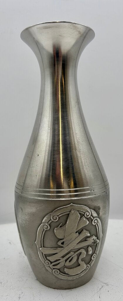 Selwin Pewter Japanese Motif Bud Vase 9.5"