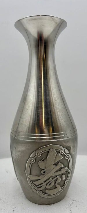 Selwin Pewter Japanese Motif Bud Vase 9.5"