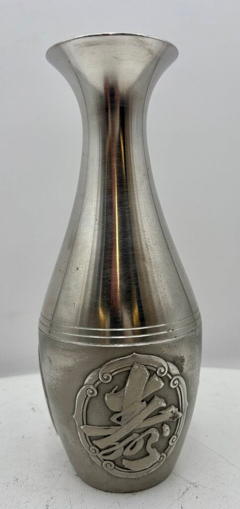 Selwin Pewter Japanese Motif Bud Vase 9.5"