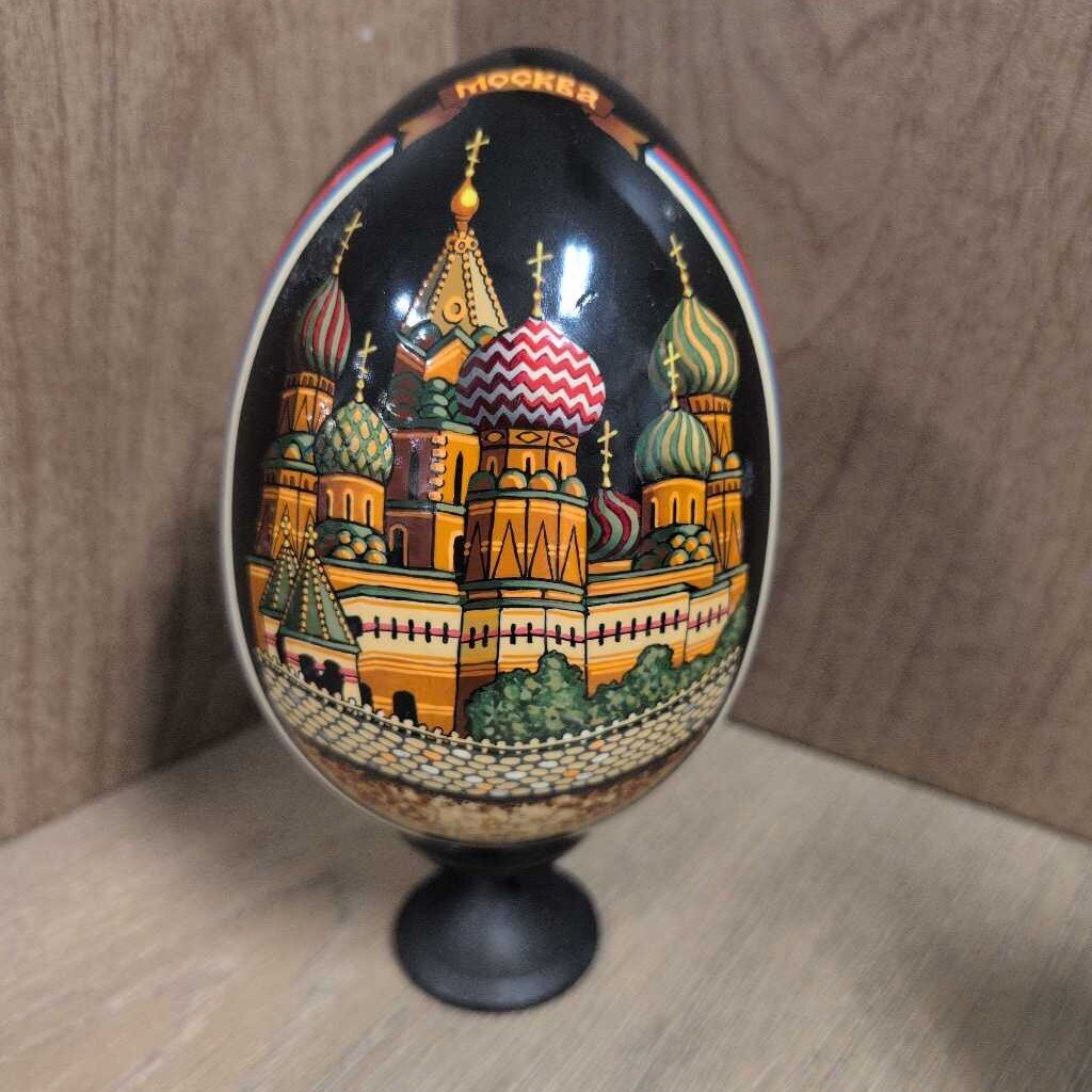 Russian Painted Wooden Icon Egg w/ Stand