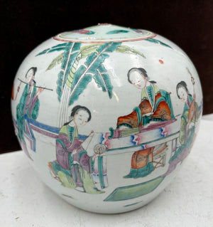 19th Century Chinese Famille Rose Enameled Figural Female Musicians Lidded Ovoid Ginger Jar