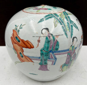 19th Century Chinese Famille Rose Enameled Figural Female Musicians Lidded Ovoid Ginger Jar