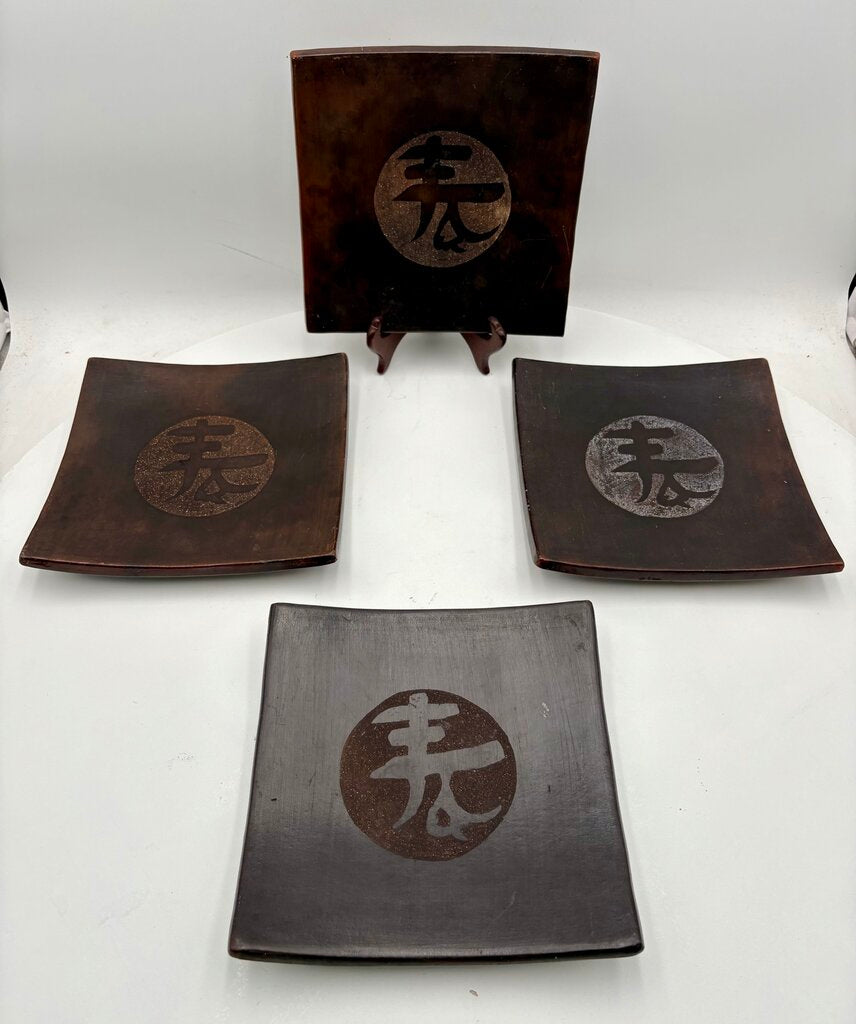 Japanese Square Brown Clay Etched Center Symbol Sushi Plates 8" (4Pcs)
