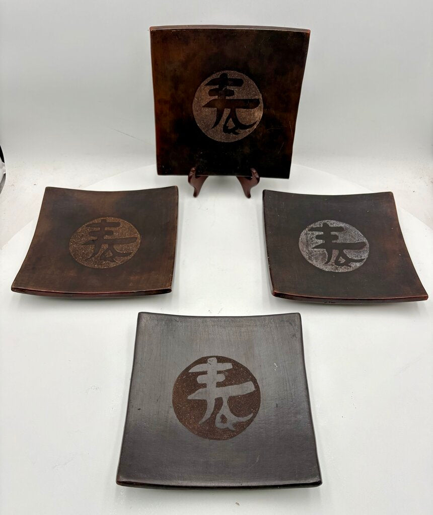 Japanese Square Brown Clay Etched Center Symbol Sushi Plates 8" (4Pcs)