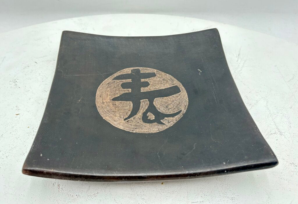 Japanese Square Brown Clay Etched Center Symbol Sushi Plates 8" (4Pcs)