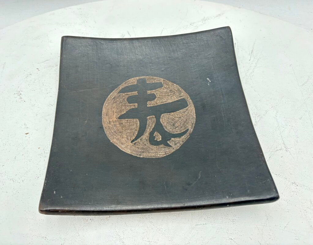 Japanese Square Brown Clay Etched Center Symbol Sushi Plates 8" (4Pcs)