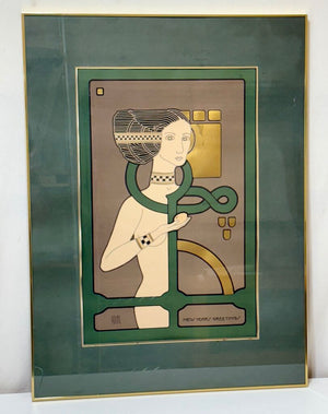 David Lance Goines New Years Greetings 1977 Poster Print (Damaged)