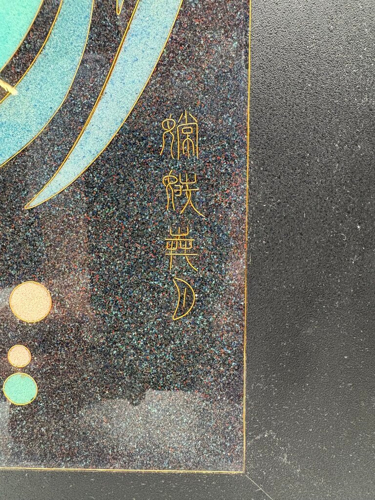 Cloisonne Wall Art "Chang e' Goddess of the Moon" Artist Unknown